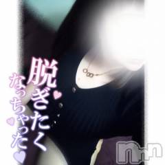 新潟デリヘル奥様特急 新潟店(オクサマトッキュウニイガタテン) あくあ(28)の6月10日写メブログ「🥀⋆いーっぱい出してあげる」