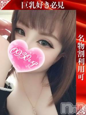 あくあ(28) 身長148cm、スリーサイズB108(G以上).W59.H94。新潟デリヘル 奥様特急 新潟店(オクサマトッキュウニイガタテン)在籍。