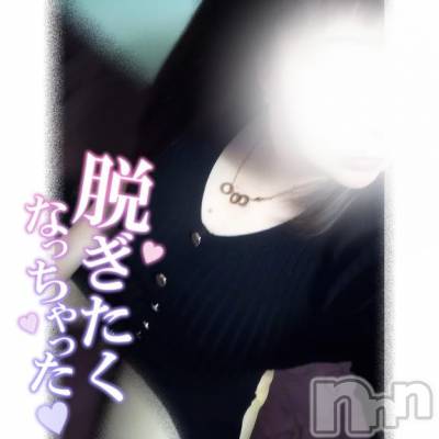 新潟デリヘル 奥様特急 新潟店(オクサマトッキュウニイガタテン) あくあ(28)の6月10日写メブログ「🥀⋆いーっぱい出してあげる」