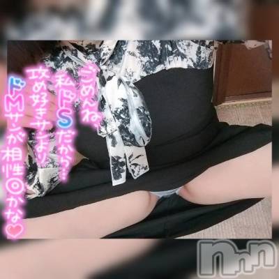 新潟デリヘル 奥様特急 新潟店(オクサマトッキュウニイガタテン) あくあ(28)の6月14日写メブログ「🥀⋆快感の悲鳴」
