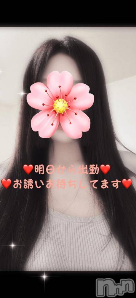 長岡人妻デリヘルBIANCA～主人の知らない私～長岡店(ビアンカナガオカテン) 藤田　みねか(47)の6月18日写メブログ「おはようございます🥰」