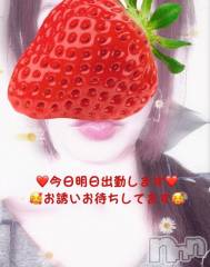 長岡人妻デリヘルBIANCA～主人の知らない私～長岡店(ビアンカナガオカテン) 藤田　みねか(47)の6月20日写メブログ「❤️おはようございます❤️」