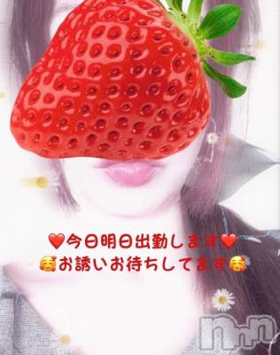 長岡デリヘル BIANCA～主人の知らない私～長岡店(ビアンカナガオカテン) 藤田　みねか(47)の6月20日写メブログ「❤️おはようございます❤️」