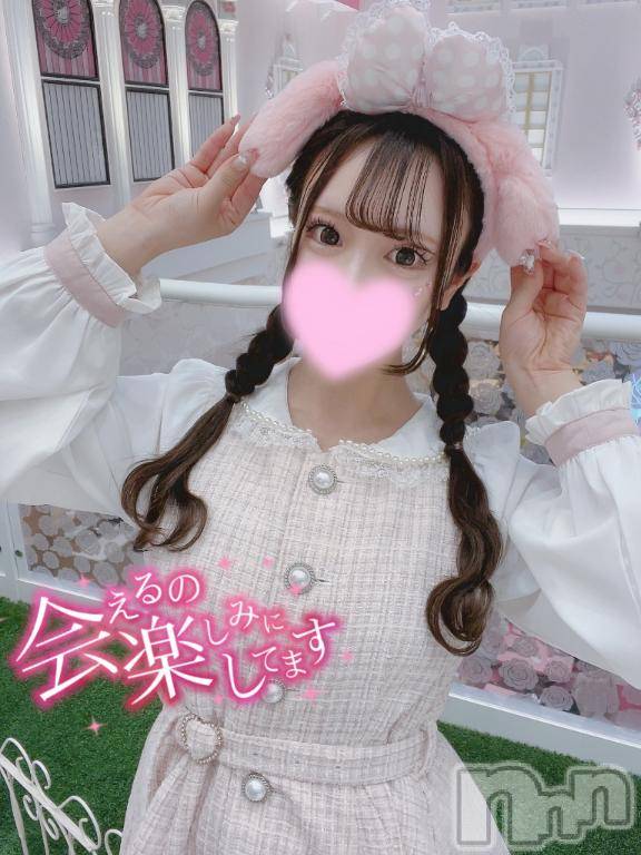 長岡デリヘルROOKIE(ルーキー)あいる☆プラチナ(22)の2025年6月15日写メブログ「わくわくどきどき😍♡♡」