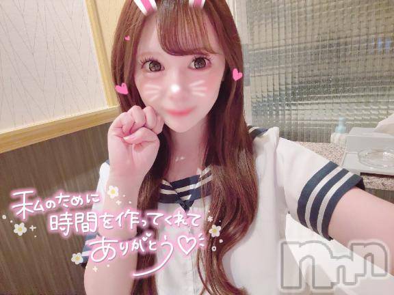 長岡デリヘルROOKIE(ルーキー)あいる☆プラチナ(22)の2025年6月17日写メブログ「相性抜群♡♡」