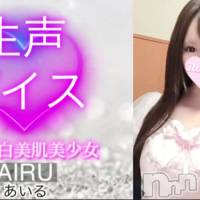 あいる☆プラチナ