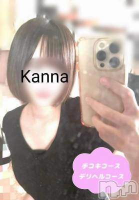 体験かんな(20)