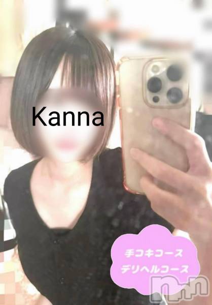 体験かんな