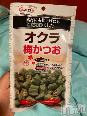 新潟デリヘル 奥様特急 新潟店(オクサマトッキュウニイガタテン) さよ(24)の12月4日写メブログ「大好物😋💓」