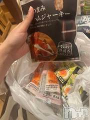 長岡デリヘルBLUE BIRD長岡店(ブルーバードナガオカテン) ゆう(22)の6月21日写メブログ「お礼っ！」