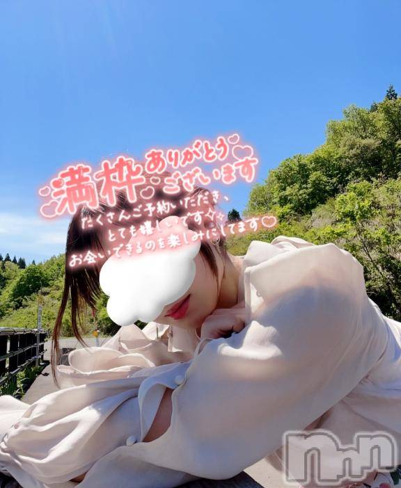 長岡人妻デリヘルBIANCA～主人の知らない私～長岡店(ビアンカナガオカテン) 棚橋　みつば(27)の6月14日写メブログ「今日もありがとう☘️」
