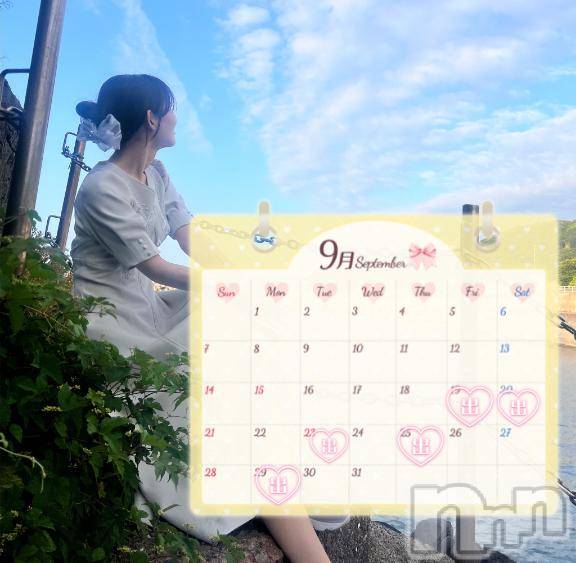 長岡デリヘルBIANCA～主人の知らない私～長岡店(ビアンカナガオカテン) 棚橋　みつば(27)の9月17日写メブログ「出勤情報！」