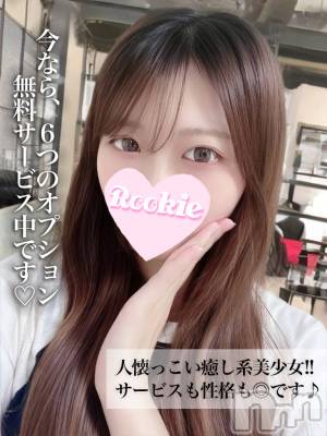 れい(22) 身長155cm、スリーサイズB86(C).W55.H86。上越デリヘル ROOKIE上越店(ルーキージョウエツテン)在籍。