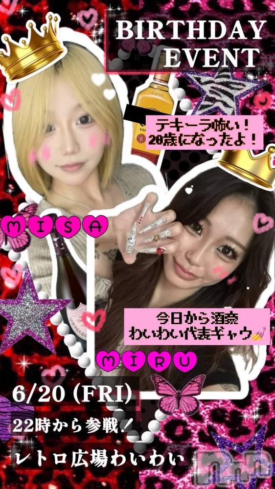 ȯѥ˥󥯥ֿ㥳(˥) ߤȴ619̥֥֤Ĥ