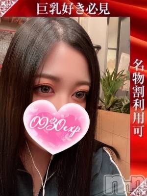 まりあ(22) 身長162cm、スリーサイズB97(G以上).W59.H96。新潟デリヘル 奥様特急 新潟店(オクサマトッキュウニイガタテン)在籍。