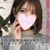 くおん☆プラチナ(19) スリーサイズB().W.H。上越デリヘル ROOKIE上越店(ルーキージョウエツテン)在籍。