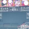 上越デリヘル ROOKIE上越店(ルーキージョウエツテン) くおん☆プラチナ(19)の6月22日写メブログ「野球好き⚾️」