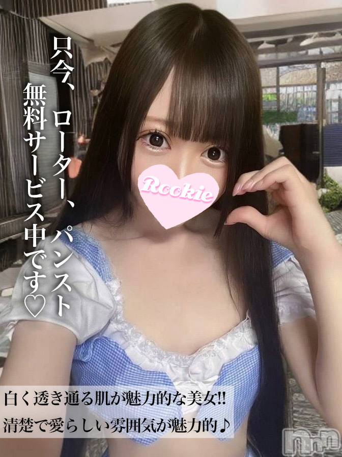 さわ