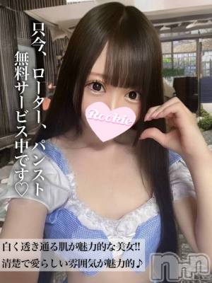 さわ(24) 身長152cm、スリーサイズB83(C).W56.H82。上越デリヘル ROOKIE上越店(ルーキージョウエツテン)在籍。