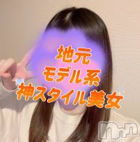 はや☆地元モデル系淫乱美女♪(23) 身長167cm、スリーサイズB86(C).W57.H88。松本発デリヘル Revolution(レボリューション)在籍。