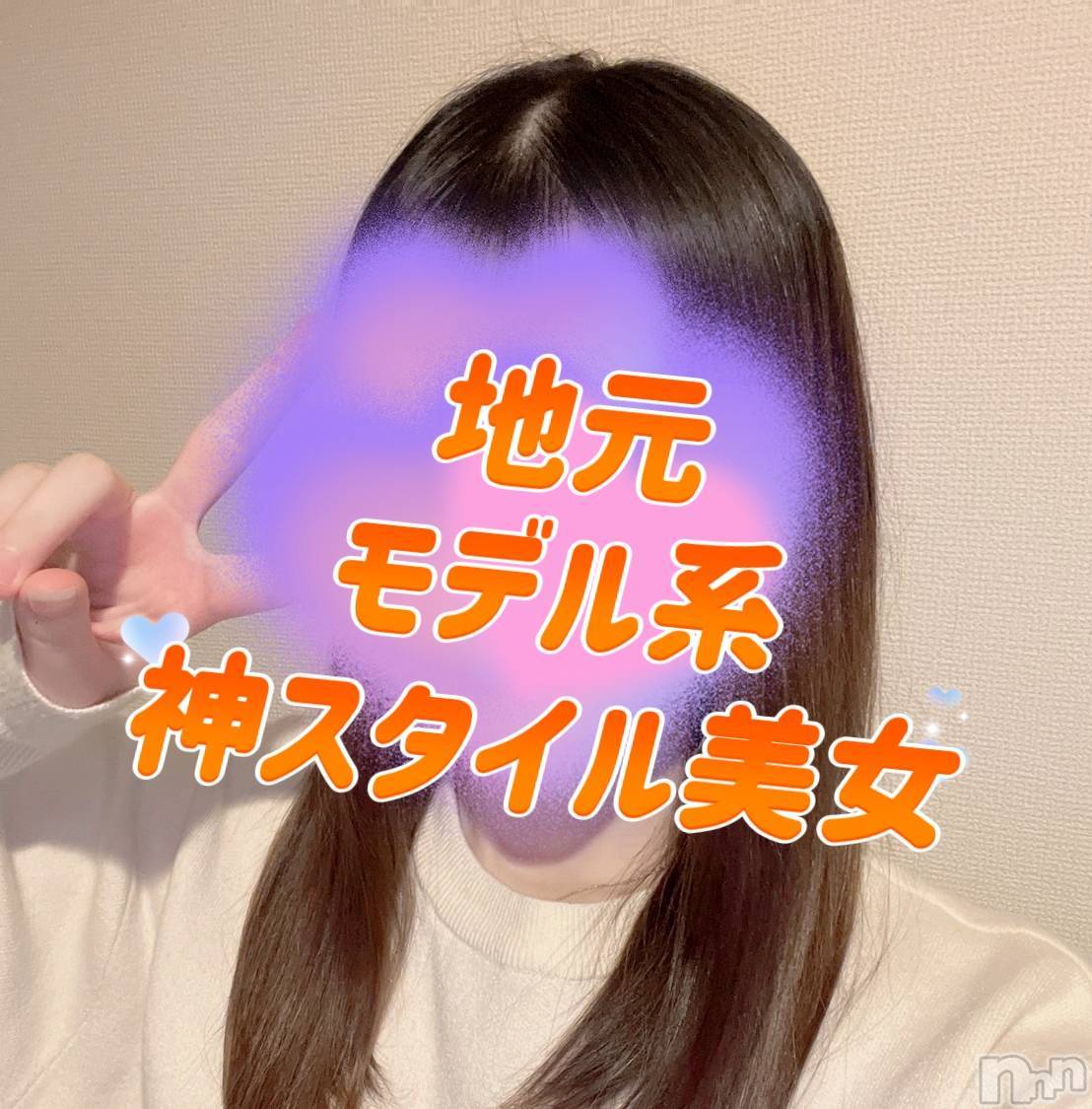 はや☆地元モデル系淫乱美女♪