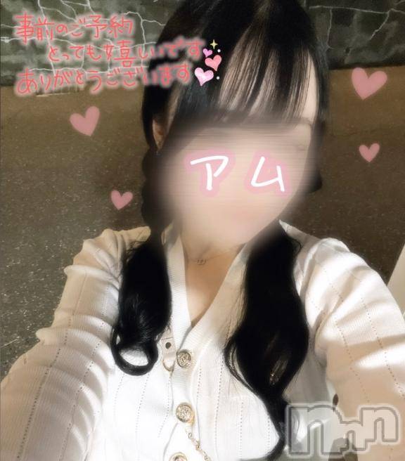 新潟ソープ新潟バニーコレクション(ニイガタバニーコレクション) アム(20)の6月16日写メブログ「ついに~❕🎀」