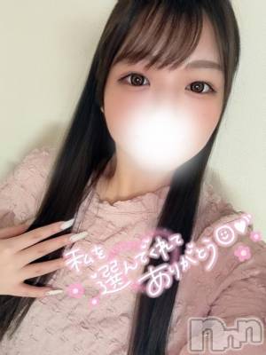 上越デリヘル HONEY(ハニー) なな(♪)(24)の6月21日写メブログ「ありがとう♡」