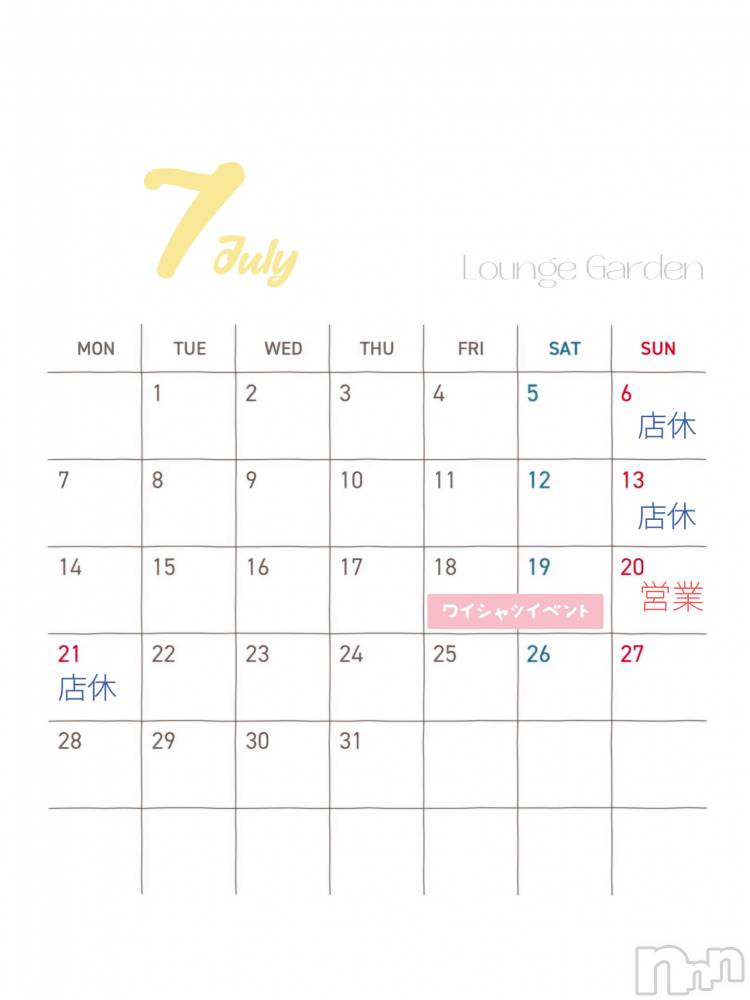 ĮХ顦lounge Garden(饦󥸥ǥ) Ť74̥֥7Υ٥ͽǤ🫶