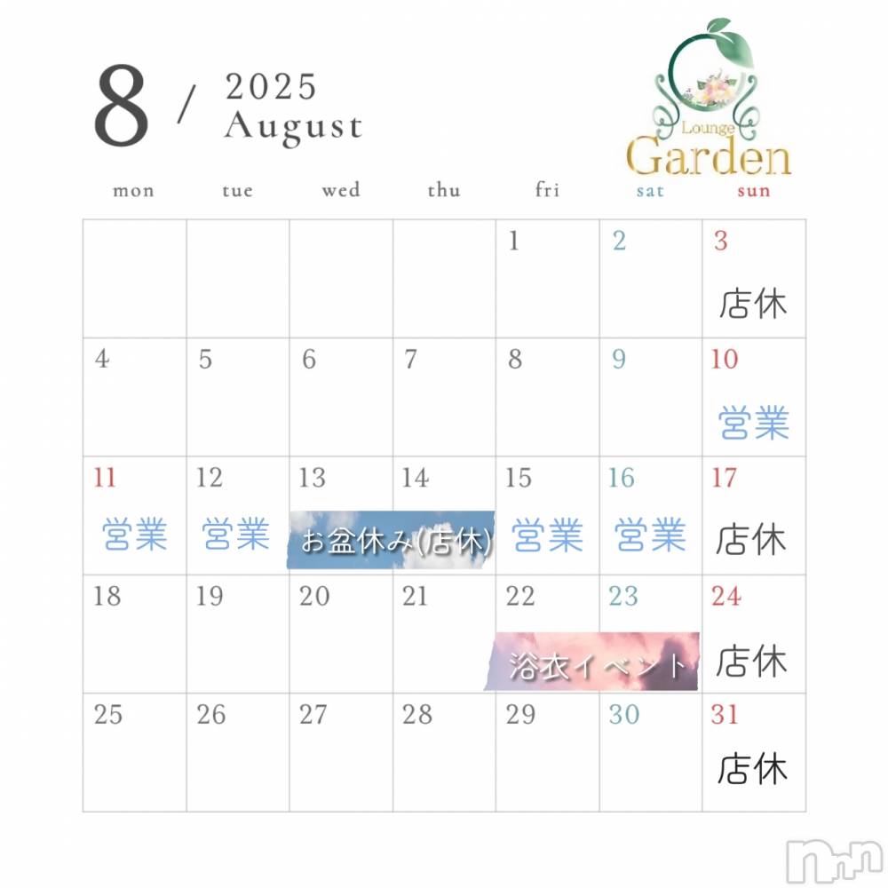 ĮХ顦lounge Garden(饦󥸥ǥ) Ť81̥֥8Ź١٥ͽǤ🫶