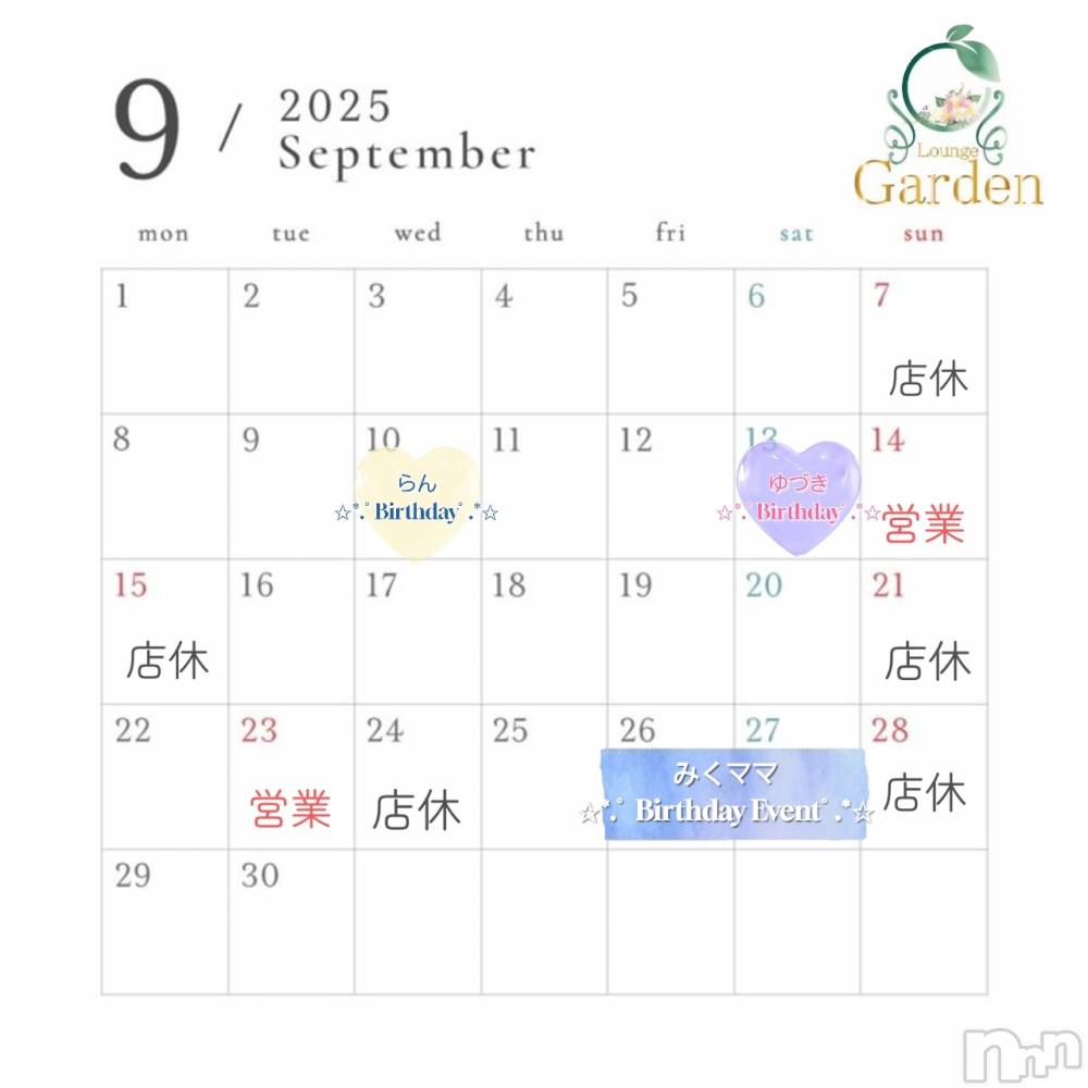 ĮХ顦lounge Garden(饦󥸥ǥ) Ť830̥֥🫶