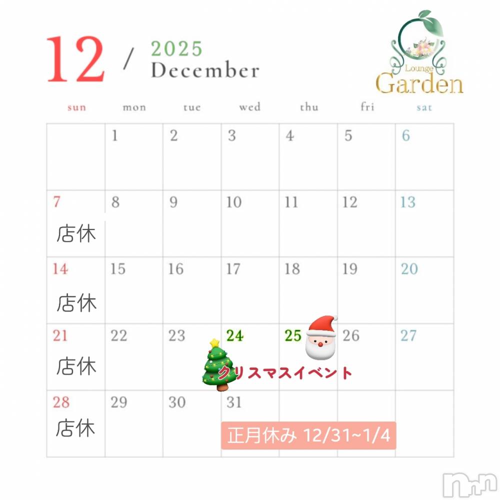 ĮХ顦lounge Garden(饦󥸥ǥ) Ť122̥֥🫶