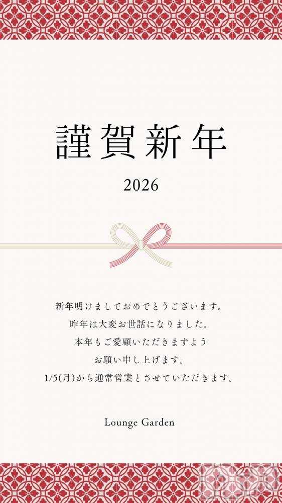 ��Į����Х��顦�����lounge Garden(�饦�󥸥����ǥ�) ��Ť���1��5���̥�֥����������ޤ��Ƥ���ǤȤ��������ޤ�🙇‍��️✨��