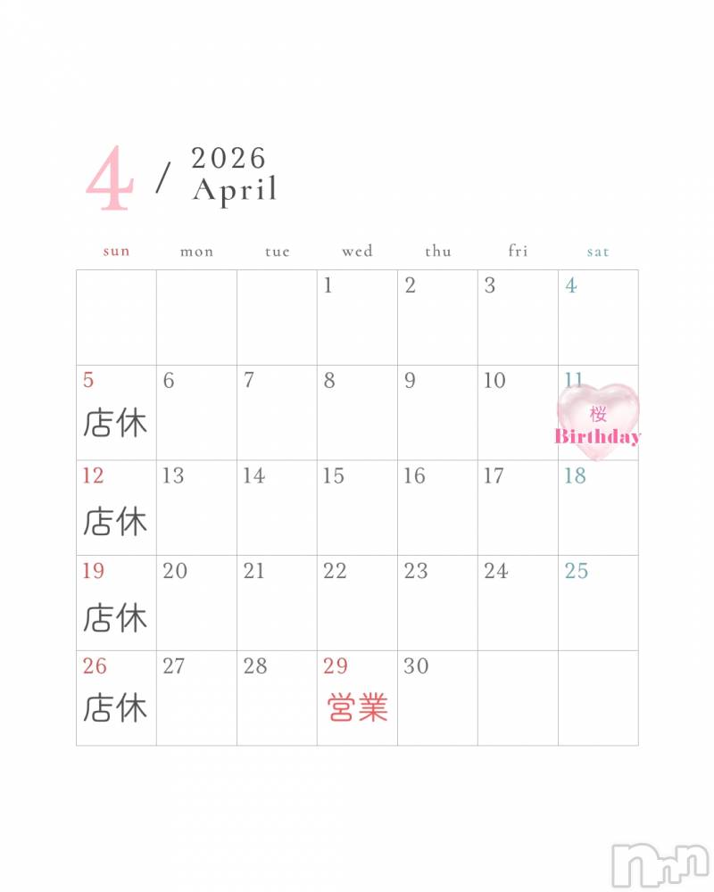 ��Į����Х��顦�����lounge Garden(�饦�󥸥����ǥ�) ��Ť���4��1���̥�֥�����4��Υ��������Ǥ�🌸��