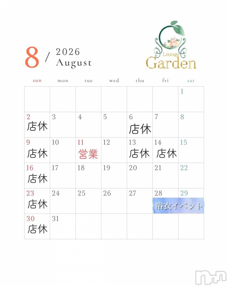 ��Į����Х��顦�����lounge Garden(�饦�󥸥����ǥ�) ��Ť���8��1���̥�֥�����8���Ź�١����٥��ͽ��Ǥ�🫶��