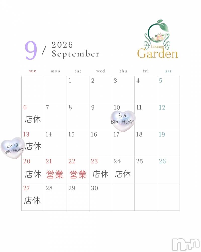 ��Į����Х��顦�����lounge Garden(�饦�󥸥����ǥ�) ��Ť���9��1���̥�֥�����9��Υ��������Ǥ�🌾��