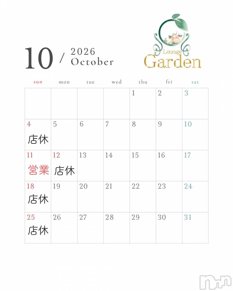 ��Į����Х��顦�����lounge Garden(�饦�󥸥����ǥ�) ��Ť���10��1���̥�֥�����10��αĶ�ͽ�����Ǥ�🍂��