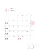 ��Į����Х��顦�����lounge Garden(�饦�󥸥����ǥ�) ��Ť�(23)��4��1���̥�֥�����4��Υ��������Ǥ�🌸��