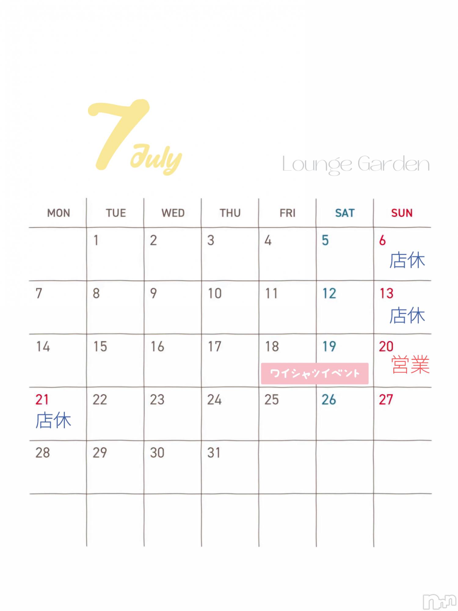 ĮХ顦lounge Garden(饦󥸥ǥ) 2025ǯ74̥֥7Υ٥ͽǤ🫶