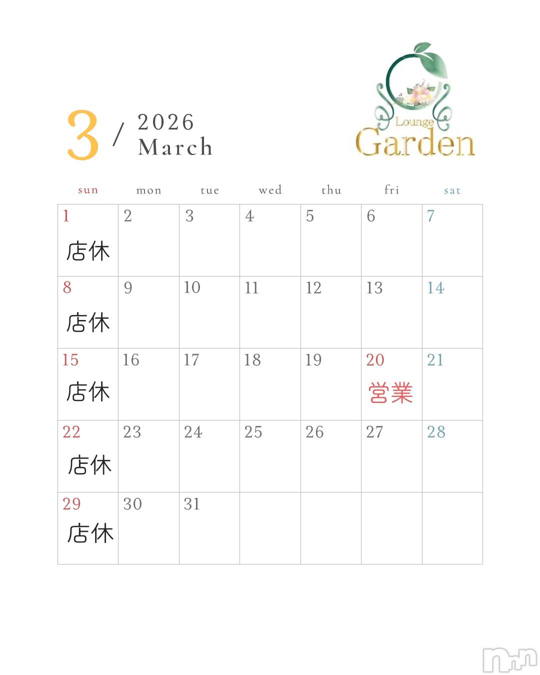 ��Į����Х��顦�����lounge Garden(�饦�󥸥����ǥ�) ��2026ǯ3��2���̥�֥�����3��αĶ����Ǥ�🙇‍��️✨️��