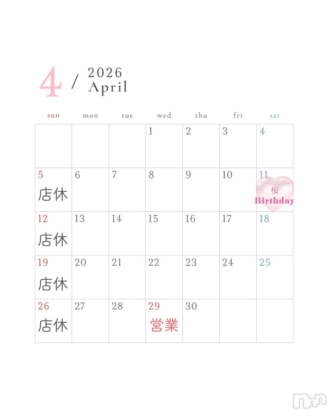 ��Į����Х��顦�����lounge Garden(�饦�󥸥����ǥ�) ��2026ǯ4��1���̥�֥�����4��Υ��������Ǥ�🌸��