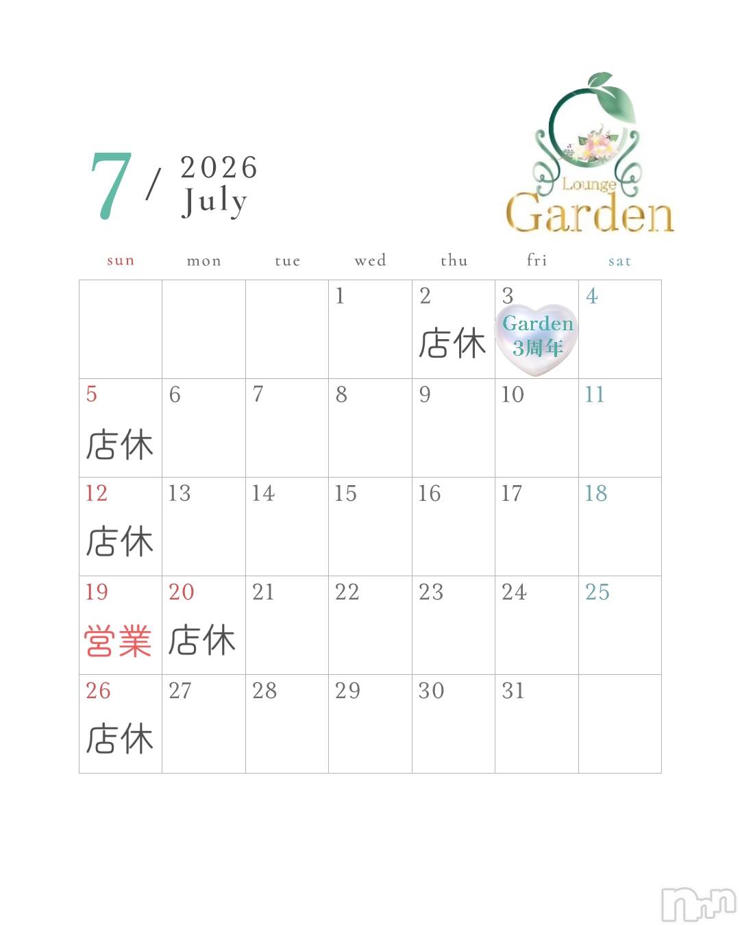 ��Į����Х��顦�����lounge Garden(�饦�󥸥����ǥ�) ��2026ǯ7��1���̥�֥�����7��Υ��������Ǥ�🗓️��