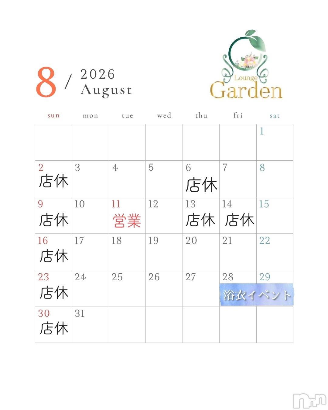 ��Į����Х��顦�����lounge Garden(�饦�󥸥����ǥ�) ��2026ǯ8��1���̥�֥�����8���Ź�١����٥��ͽ��Ǥ�🫶��