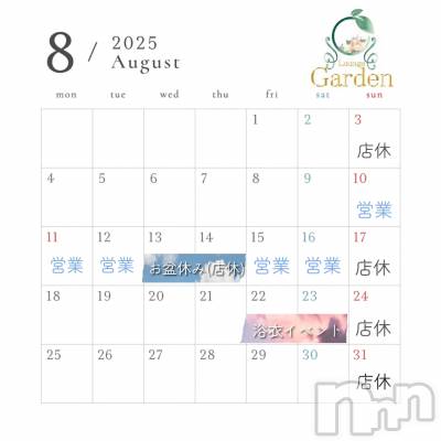 ĮХ顦lounge Garden(饦󥸥ǥ) Ť(22)81̥֥8Ź١٥ͽǤ🫶