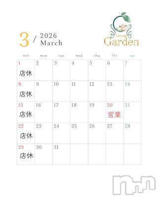 ��Į����Х��顦�����lounge Garden(�饦�󥸥����ǥ�) ��Ť�(23)��3��2���̥�֥�����3��αĶ����Ǥ�🙇‍��️✨️��