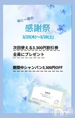 ��Į����Х��顦�����lounge Garden(�饦�󥸥����ǥ�) ��Ť�(23)��3��24���̥�֥������������鴶�պפǤ�🎉✨️��