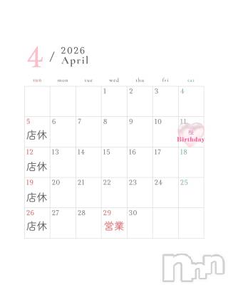 ��Į����Х��顦�����lounge Garden(�饦�󥸥����ǥ�) ��Ť�(23)��4��1���̥�֥�����4��Υ��������Ǥ�🌸��