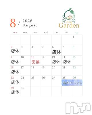 ��Į����Х��顦�����lounge Garden(�饦�󥸥����ǥ�) ��Ť�(23)��8��1���̥�֥�����8���Ź�١����٥��ͽ��Ǥ�🫶��