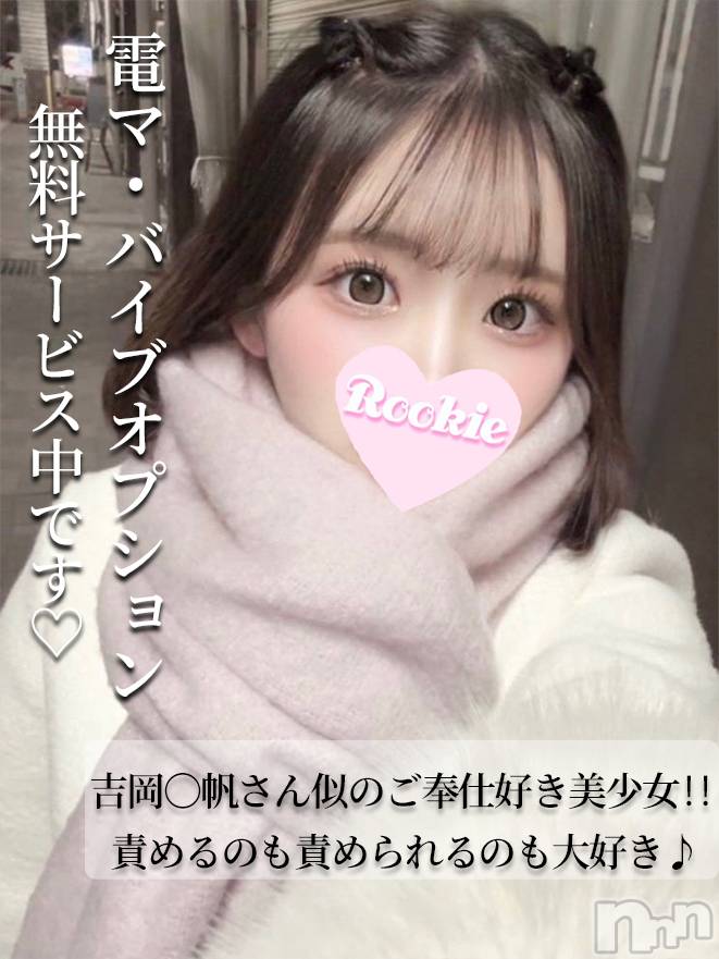 ひびき☆プラチナ