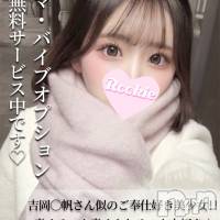 ひびき☆プラチナ