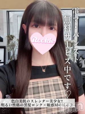 みりあ(20) 身長158cm、スリーサイズB85(D).W56.H86。長岡デリヘル ROOKIE(ルーキー)在籍。